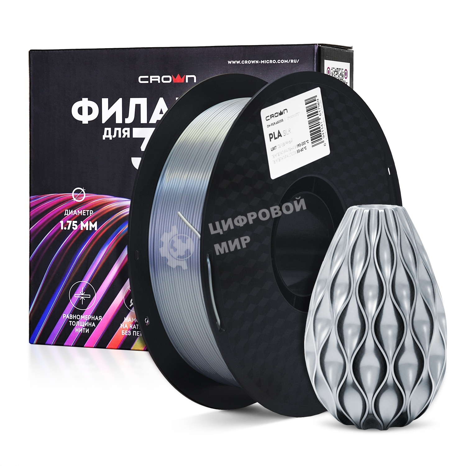 Филамент Crown Micro CM-FILPLAS005S PLA Silk 1.75 1кг серебряный