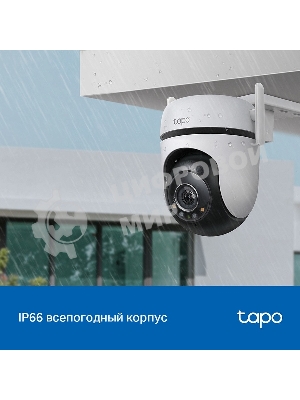 Камера видеонаблюдения IP TP-Link Tapo C520WS 3.18-3.18мм цв. корп.:белый