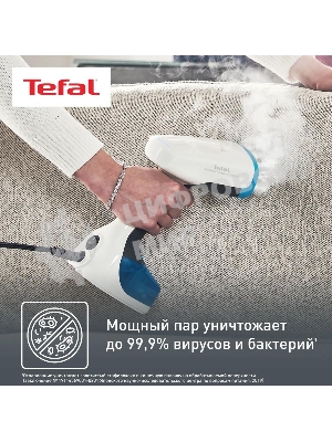 Отпариватель Tefal DT7000E0 белый/синий, 1100 Вт, 17 г/мин, 150 мл