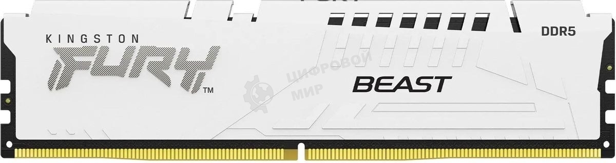 Оперативная память Kingston Fury Beast EXPO, DDR5, 32Gb (1x32 GB), 6000 MHz, CL30, радиатор, белый