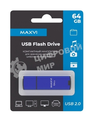 Флешка USB Maxvi MP2 blue (FD64GBUSB20C10MP2), 64Gb, USB 2.0, R/W 20/10, синий