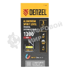 Уровень алюминиевый Denzel, магнит., фрезерованный, 3 глазка (1 зеркал.), 0,5 мм/м, 1200 мм