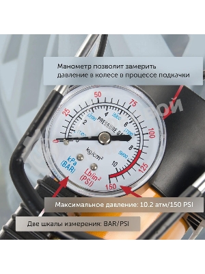 Автомобильный компрессор Starwind CC-220 35л/мин шланг 0.75м