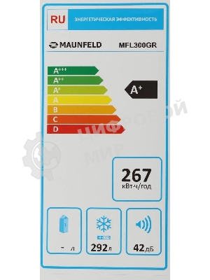Морозильный ларь Maunfeld MFL300GR, серый, 292л