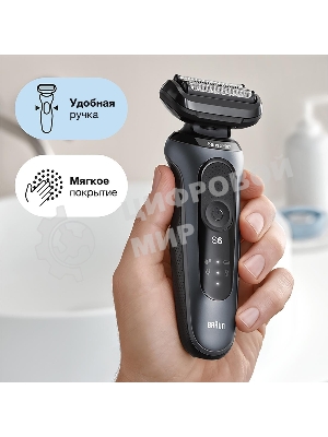 Электробритва Braun 61-N1000s