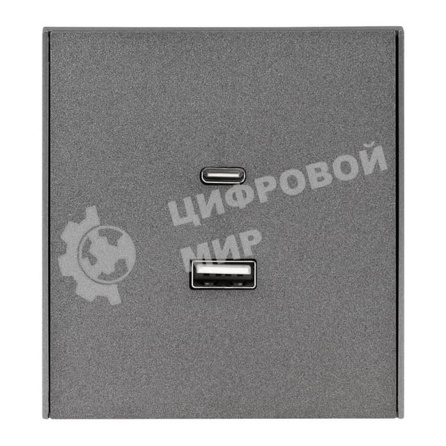 Розетка Kranz STRONG USB-A+Type-C 3А с функцией быстрой зарядки графит