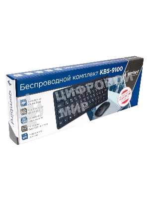 Комплект клавиатура+мышь Gembird KBS-9100 беспроводной, USB, 1600 DPI, чёрный