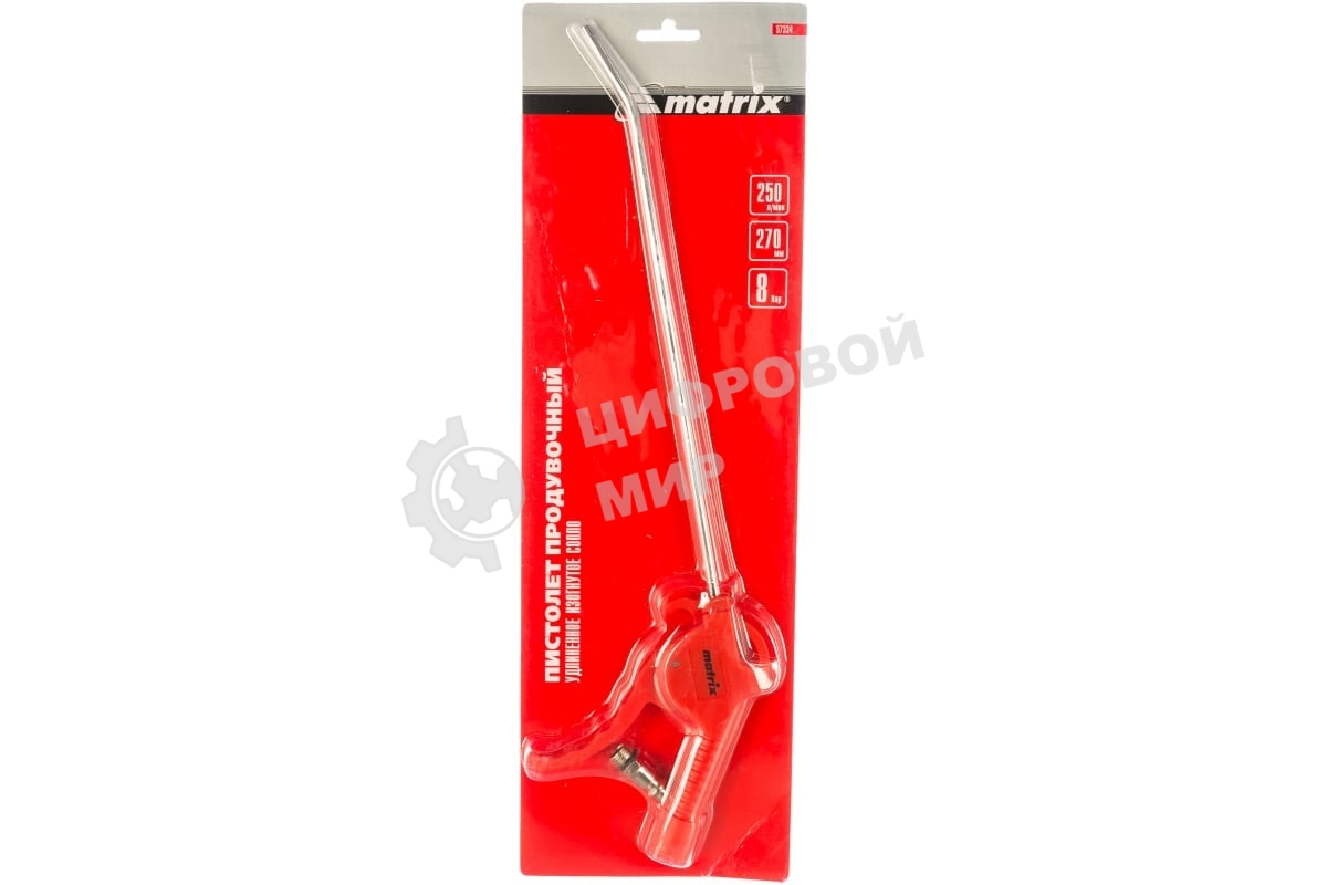 Пистолет продувочный Matrix с удлиненным изогнутым соплом пневматический 270мм