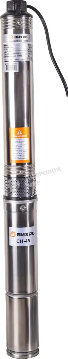 Насос Вихрь СН-45 (68/3/18)