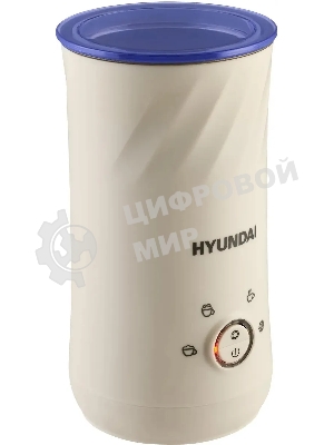 Капучинатор Hyundai HMF-P300 стационар. 300мл кремовый