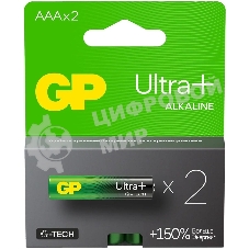 Батарейка GP Ultra Plus Alkaline 24AUPA21-2CRSB2 AAA (2шт) блистер