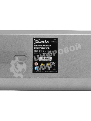 Обогреватель инфракрасный MTX IH-1500, серебристый, 1500 Вт, 15 м2, кабель с вилкой 1,8 м