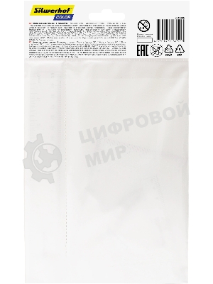 Набор линеек Silwerhof Color, пластик, прозрачный, в комплекте: линейка 20 см/угольник 30х14 см/угольник 45х10 см/транспортир 180