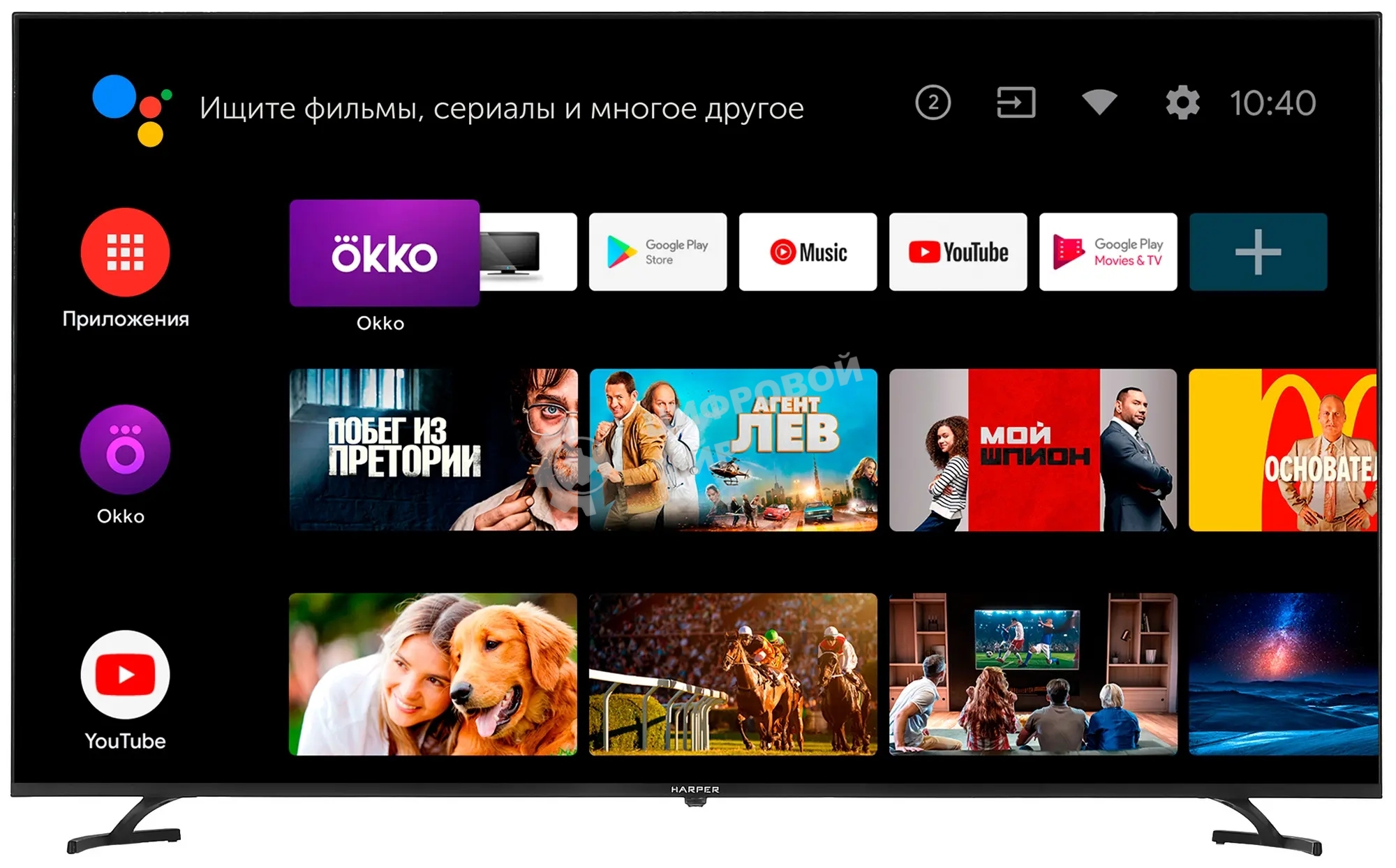 Телевизор Harper 65