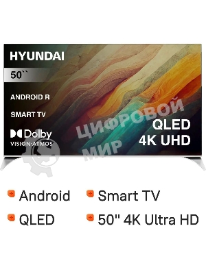 Телевизор Hyundai 50