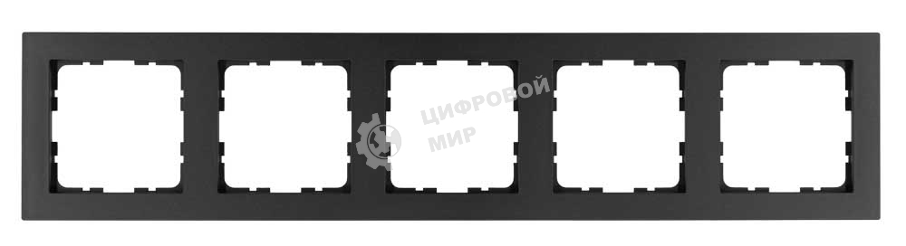 Рамка Jasmart 5-м G-Classic антрацит