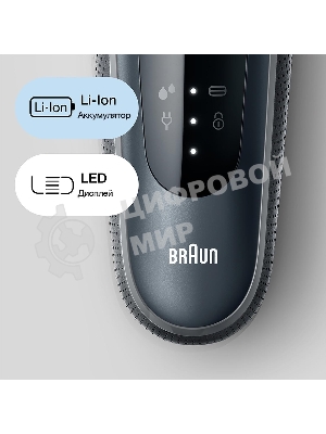 Электробритва Braun 61-N1000s