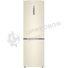 Холодильник Haier C2F636CCFDU1 бежевый двухкамерный 256/108 л морозилка снизу, No Frost