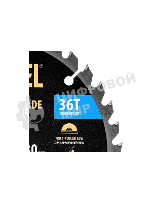 Пильный диск по дереву Denzel ф190 х 30 мм, 36 зубьев 733407