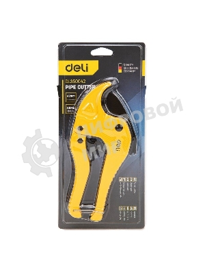 Труборез Deli DL350042 42мм Диапазон реза 42 мм. Тефлоновое покрытие. Лезвие из нержавеющей стали. Корпус алюминиевый сплав.
