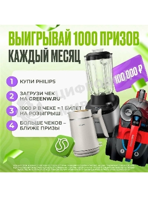 Тостер Philips HD2581/90 черный