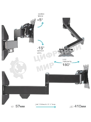 Кронштейн Kromax CASPER-104 черный, 10