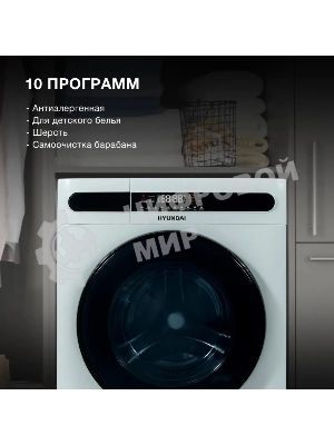 Стирально-сушильная машина Hyundai WMD8413 белый, загр. фронтальная макс.: 8 кг 1400 об/мин класс: А++