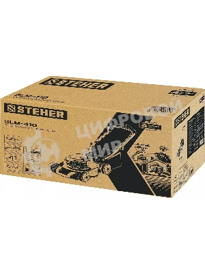 Газонокосилка STEHER 410 мм 3.5 л.с. бензиновая