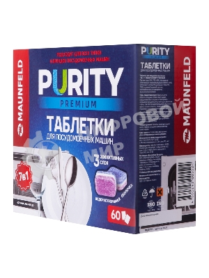 Таблетки для посудомоечных машин Maunfeld Purity Premium all in 1 MDT60PP (60 шт. в упаковке)