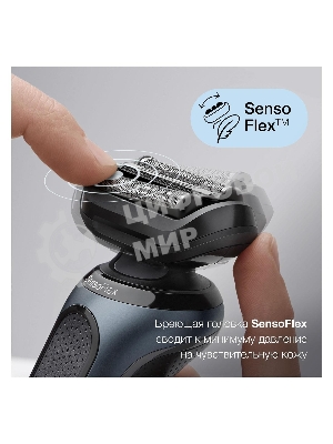 Электробритва Braun 61-N1000s