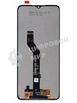 Дисплей для Nokia 5.3, черный