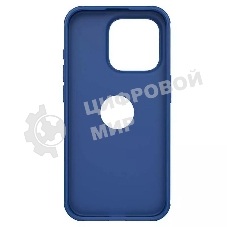 Чехол Super Frosted Shield Pro, синий, (AP IP15 Pro)