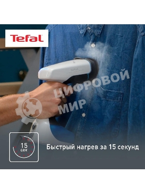 Отпариватель Tefal DT7000E0 белый/синий, 1100 Вт, 17 г/мин, 150 мл