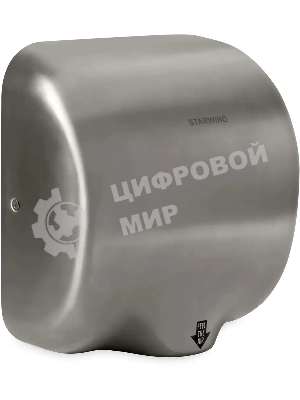 Сушилка для рук Starwind SW-HD888 1800Вт серебристый