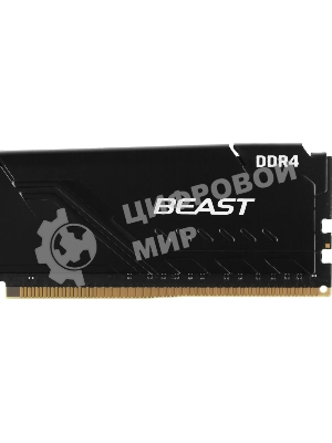 Оперативная память Kingston Fury Beast, DDR4, 64GB (4x16GB), 3600MHz, CL18, DIMM, радиатор, черный