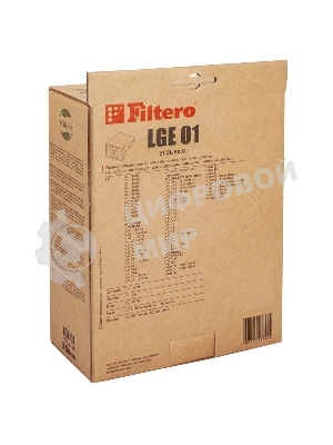 Комплект бумажных пылесборников Filtero LGE01 (10+фильтр) ECOLine XL (R)