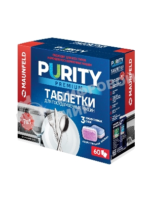 Таблетки для посудомоечных машин Maunfeld Purity Premium all in 1 MDT60PP (60 шт. в упаковке)