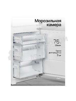 Встраиваемый холодильник Kuppersberg RBN 1764, High-Tech, полезный объем 243 л, No Frost, супер заморозка, инверторный компрессор, электронное управление, энергоэффективность А+