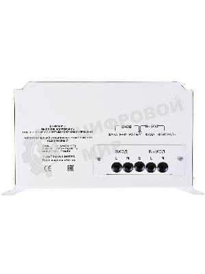 Стабилизатор напряжения PowerMan AVS 5000 H 