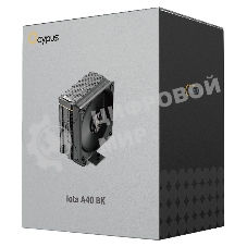 Кулер для процессора Cooler Ocypus Iota A40 BK черный 120мм алюминий+медь 2000rpm 29db 4-pin 220W 156мм