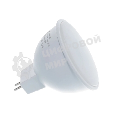 Лампа светодиодная Ресанта LL-R-MR16-7W-230-3K-GU5.3 рефлекторная, 7 Вт, теплый, GU5.3