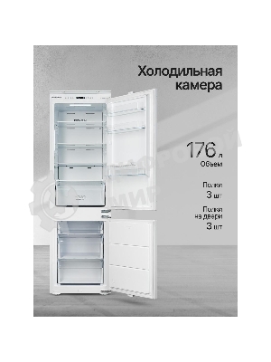 Встраиваемый холодильник Kuppersberg RBN 1764, High-Tech, полезный объем 243 л, No Frost, супер заморозка, инверторный компрессор, электронное управление, энергоэффективность А+