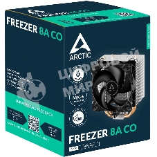 Кулер ARCTIC Freezer 8A CO ACFRE00162A AM4/AM5 (100mm, 200-2300rpm)