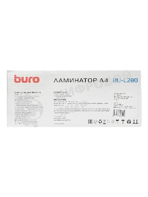 Ламинатор Buro BU-L280, 2 вала, A4, 125мкм, 250мм/мин