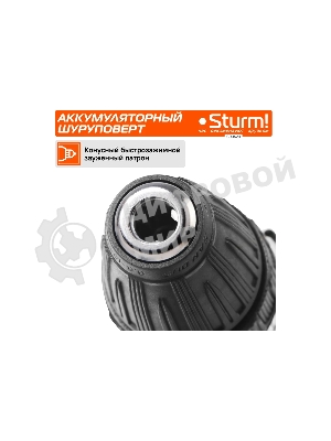 Дрель-шуруповерт Sturm CD3620, 20 В, 2 Ач, 31 Нм, щеточный