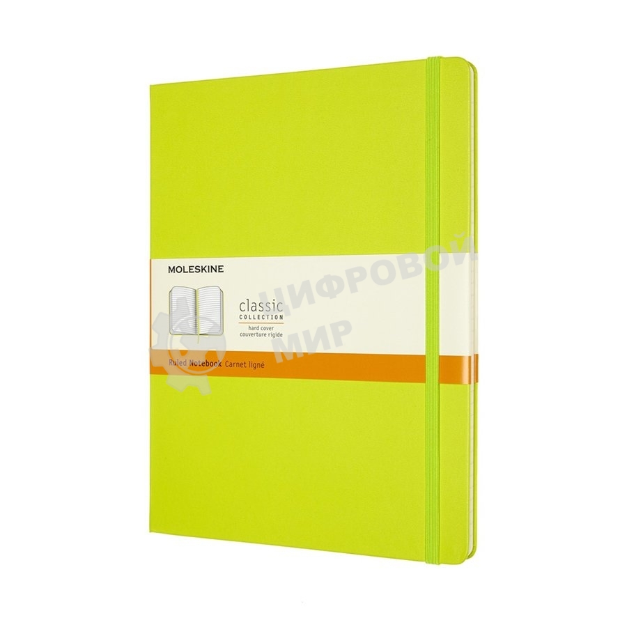 Блокнот Moleskine CLASSIC QP090C2 XLarge 190х250мм, 192 страниц, линейка, твердая обложка, лайм