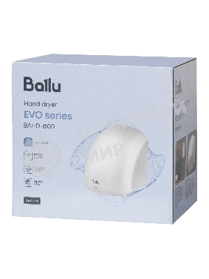 Сушилка для рук электрическая Ballu BAHD-1500 EVO