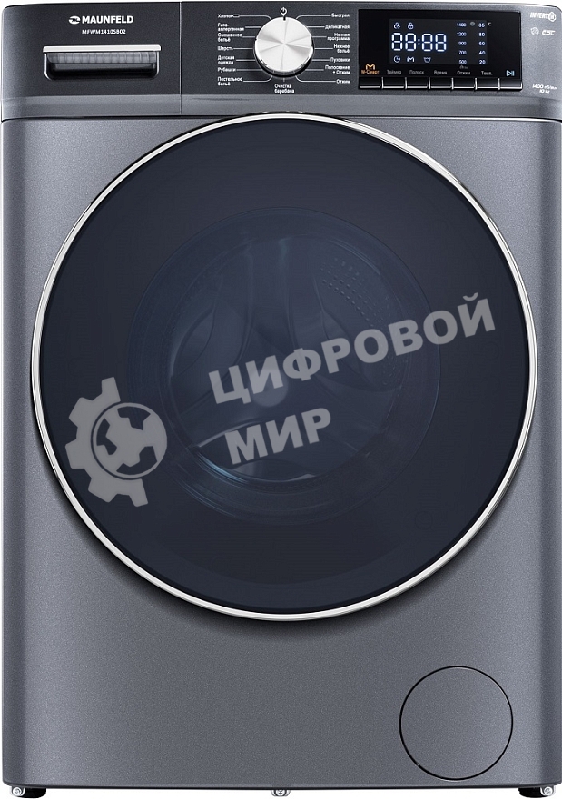 Стиральная машина Maunfeld MFWM1410SB02 темно-серебристый, загрузка фронтальная 10 кг, 1400 об/мин., класс: А+++