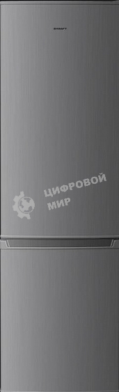 Холодильник Kraft KF-DC290X серый металлик двухкамерный 220/70л морозилка снизу