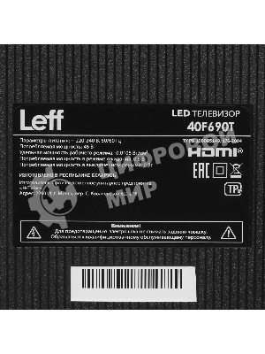 Телевизор LEFF 40